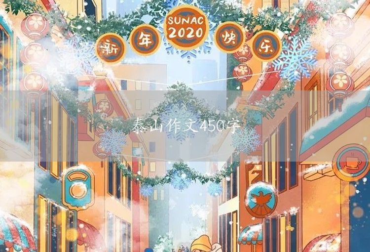 我不再懶惰作文450字